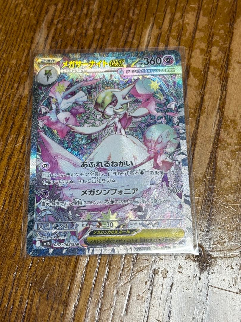 ポケモンカード ポケカ まとめ売り