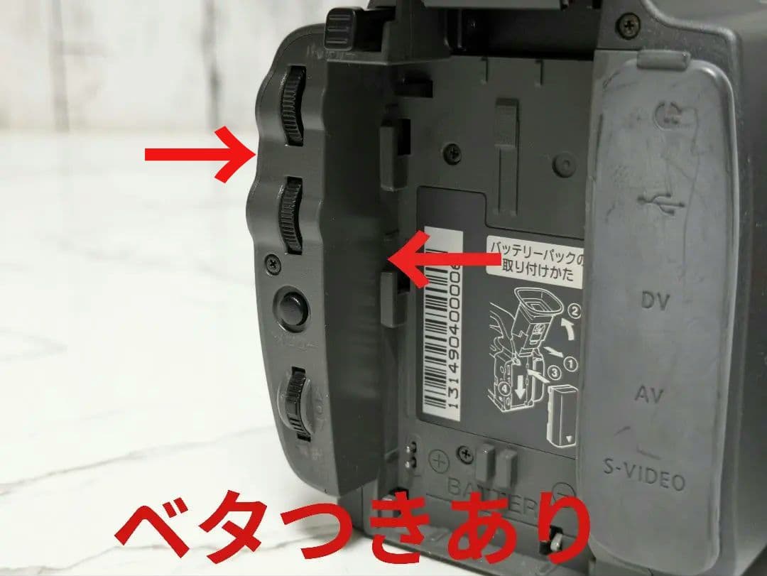 【大特価】Canon　DM-XV2　MiniDV対応　豪華セット