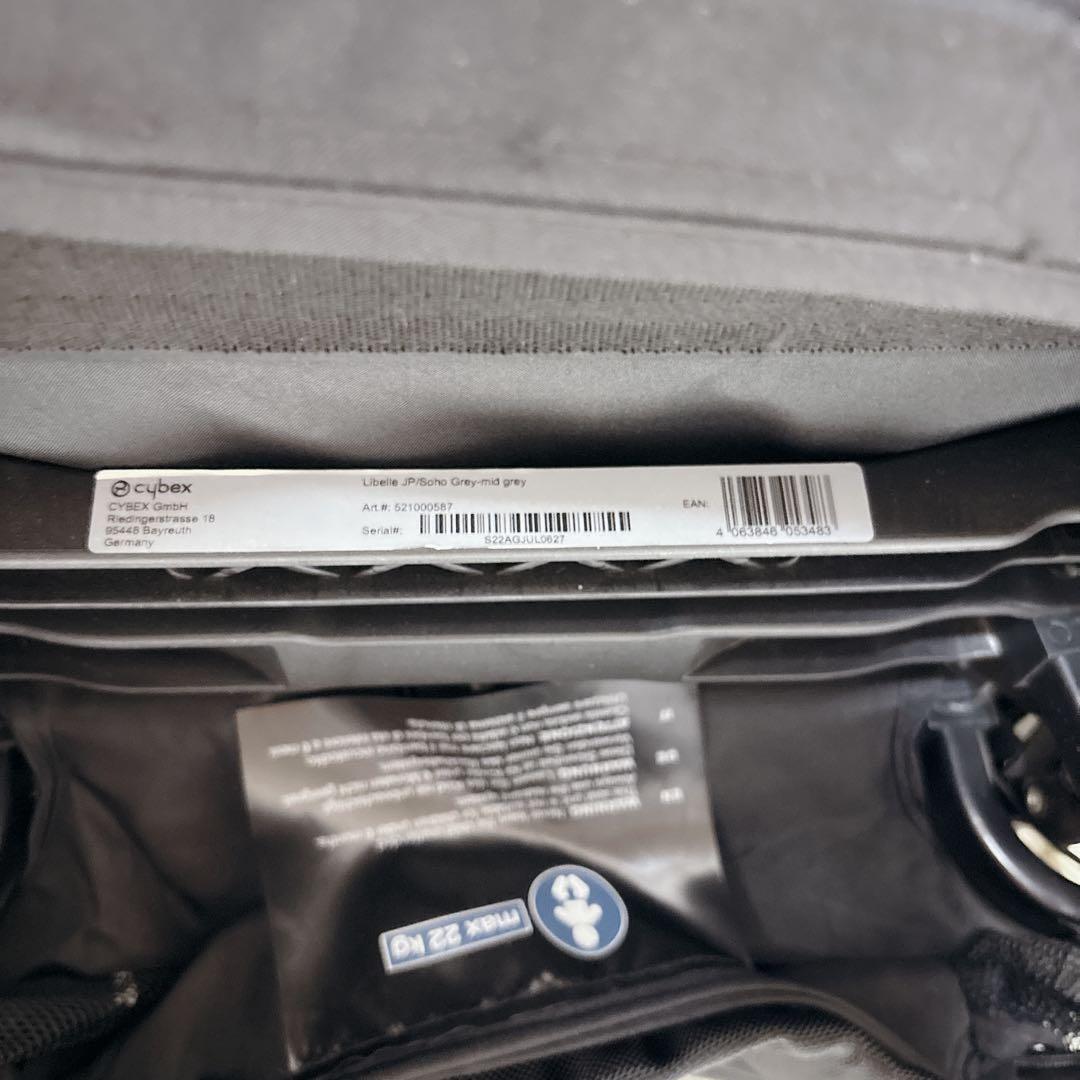 サイベックス リベル　コンパクト　ベビーカー　バギー　軽量