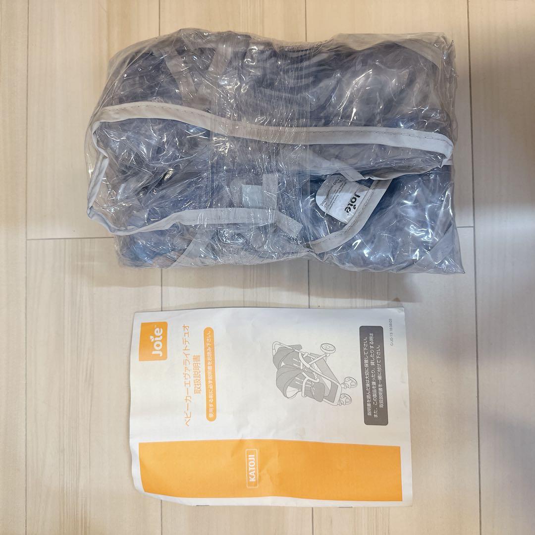 状態良好★Joie ネイビー 2人乗りベビーカー