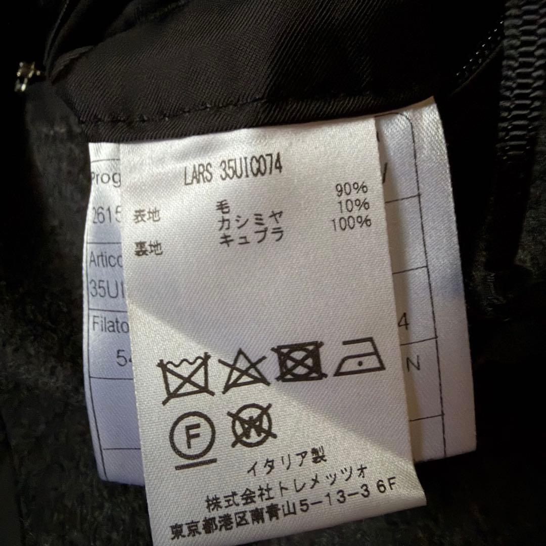 美品　タリアトーレ　カシミヤ混　ベルテッド　ステンカラーコート　ダークグレー