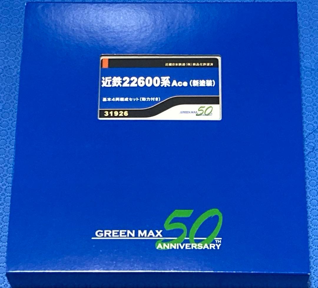 【新品未使用】グリーンマックス31926 近鉄22600系ACE新塗装4両セット