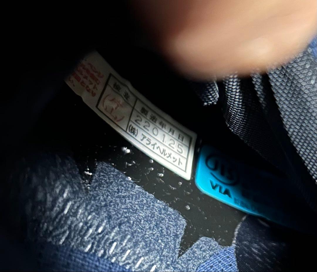 RX-7X GHOST BLUEアライヘルメット 57〜58cm Mサイズ極美品