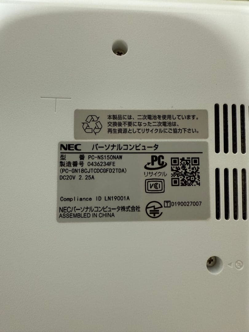 ＮＥＣ ノートパソコン　LAVIE　カームホワイト PC-NS150KAW