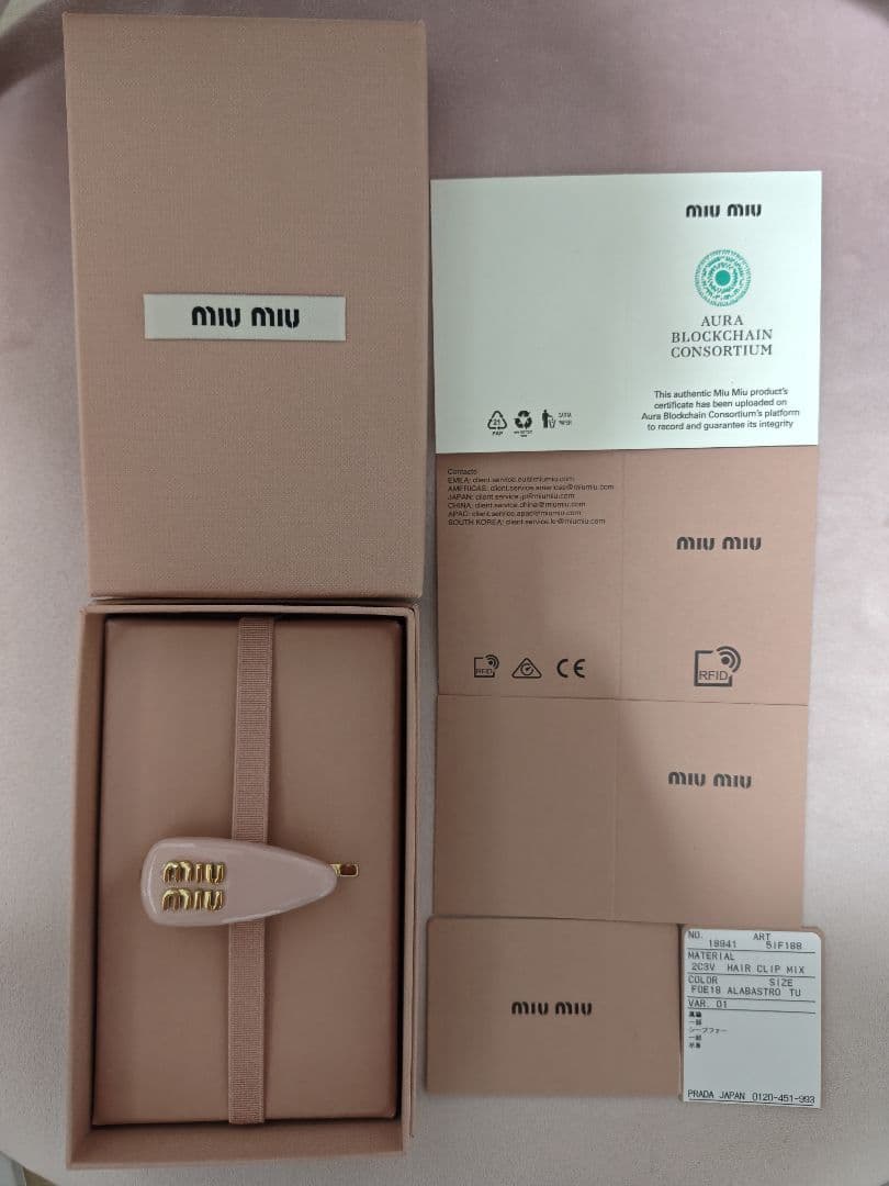 miu miu ヘアクリップ 羊革 バレッタ ピンクベージュ TWICE サナ