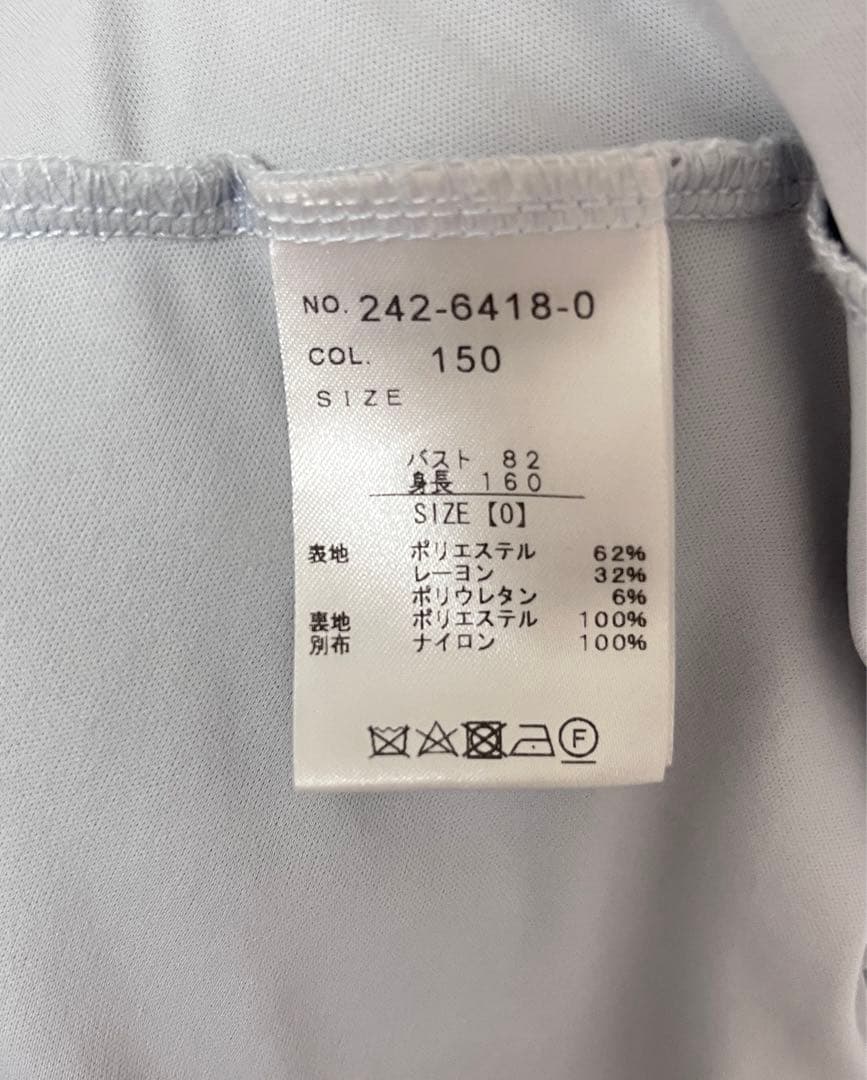 リズリサ LIZLISA フロントリボンUあきジャンスカ ブルー