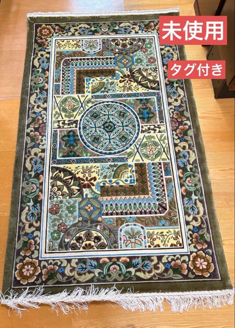 未使用　玄関マット　シルク緞通　140段　ハンドメイド