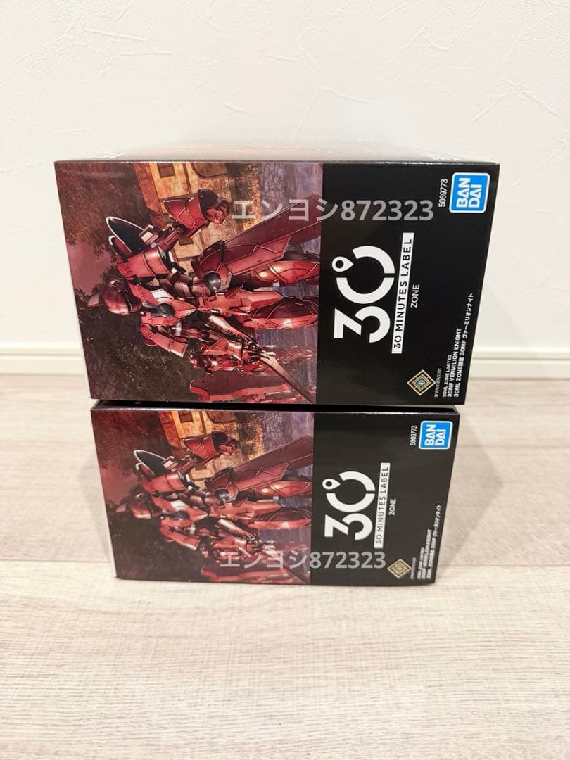 30ML ZONE限定品 30MF ヴァーミリオンナイト 2個