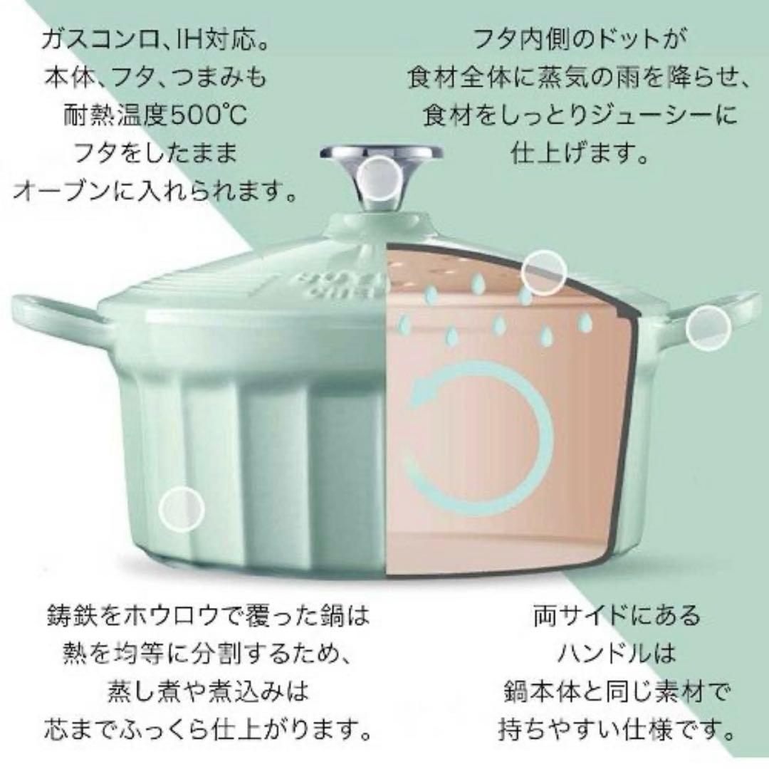 バイディーム　ホーロー鍋　鋳物ホウロウ鍋　パープル　ストウブ　時短料理