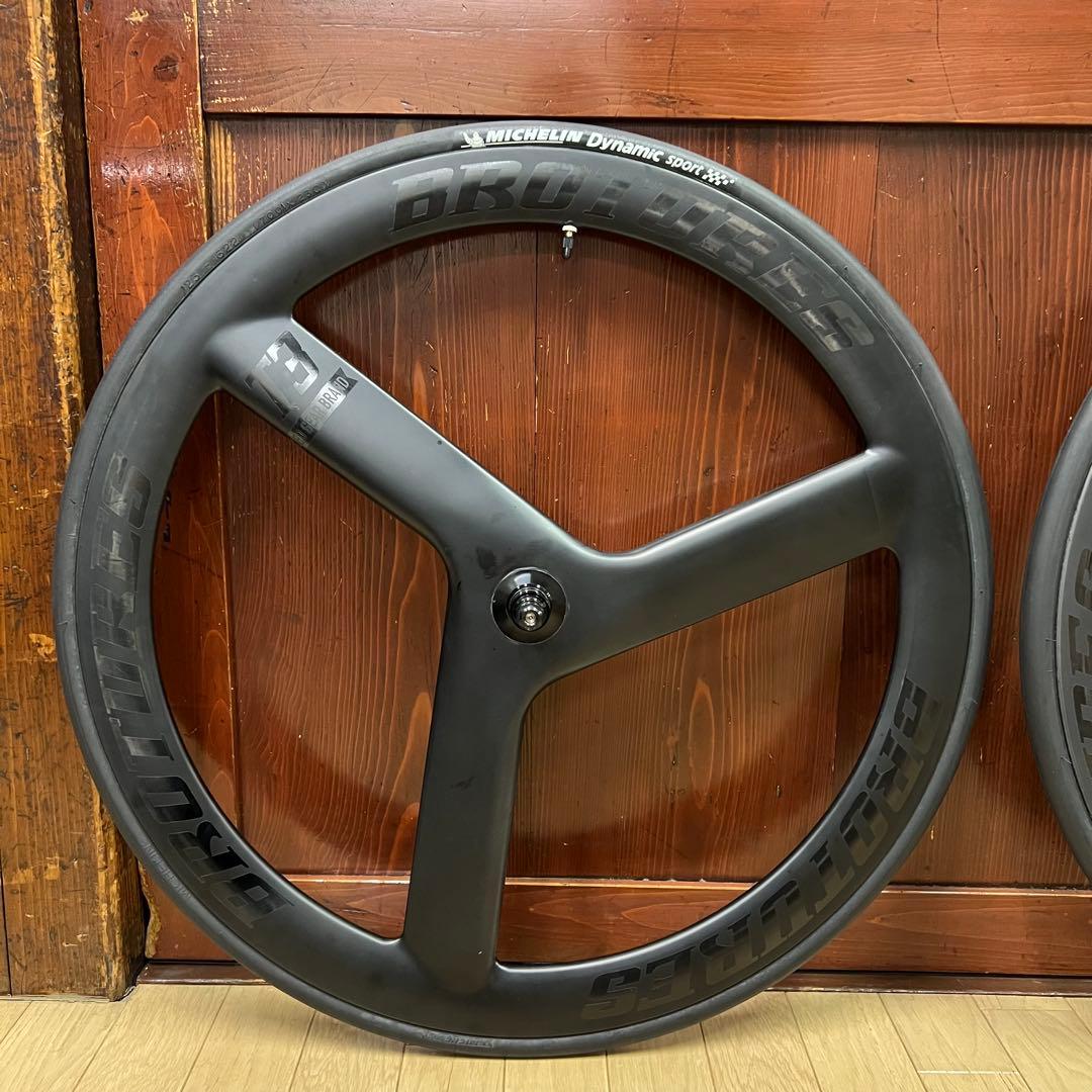 BROTURES T3 Pro CARBON ホイール前後セット