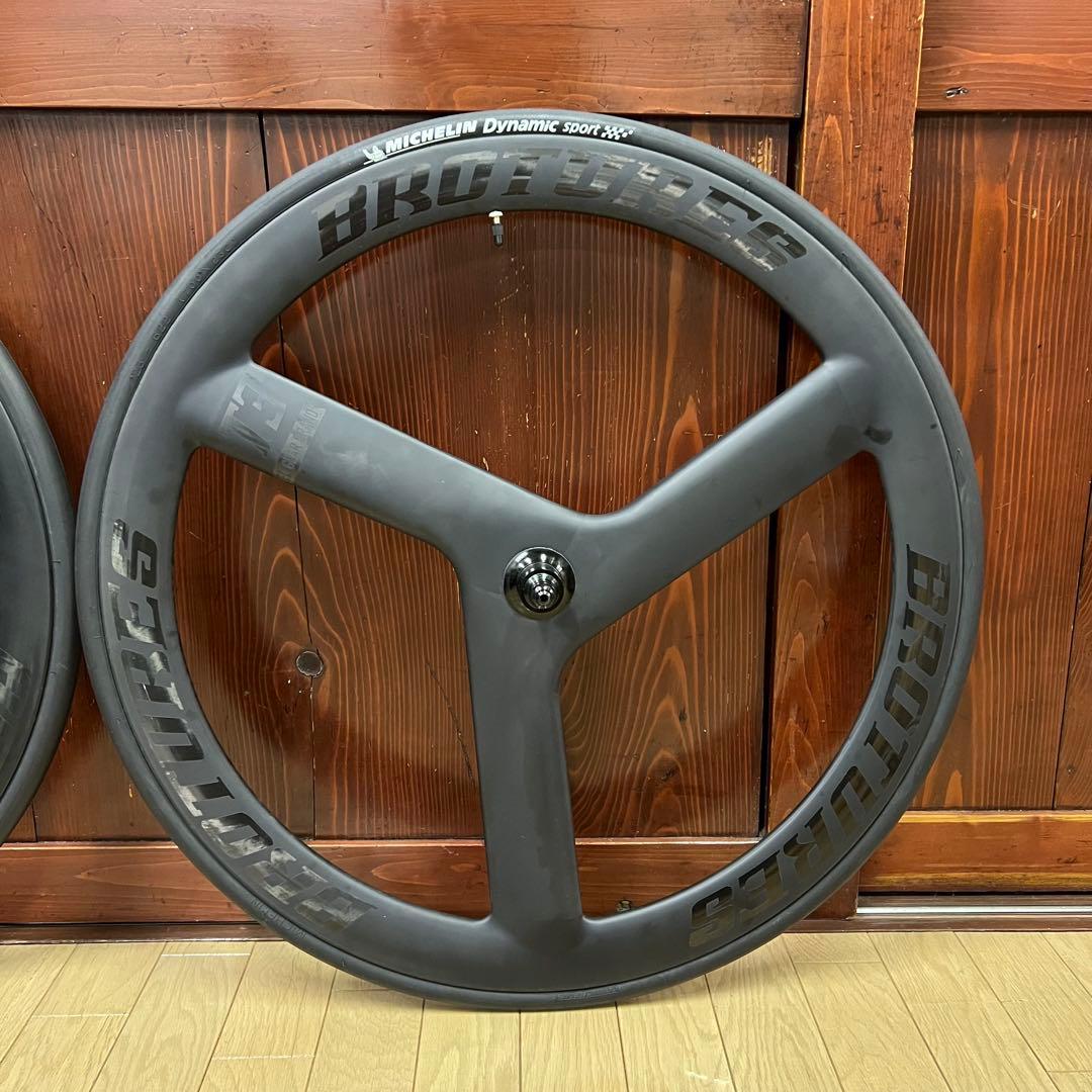 BROTURES T3 Pro CARBON ホイール前後セット