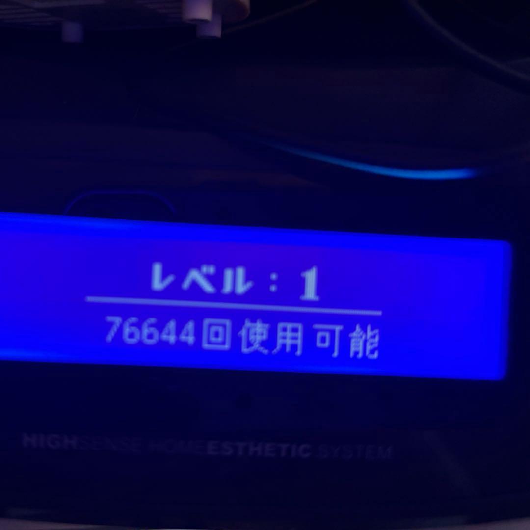 家庭用脱毛器 ケノン 本体 ver8.4 kenon