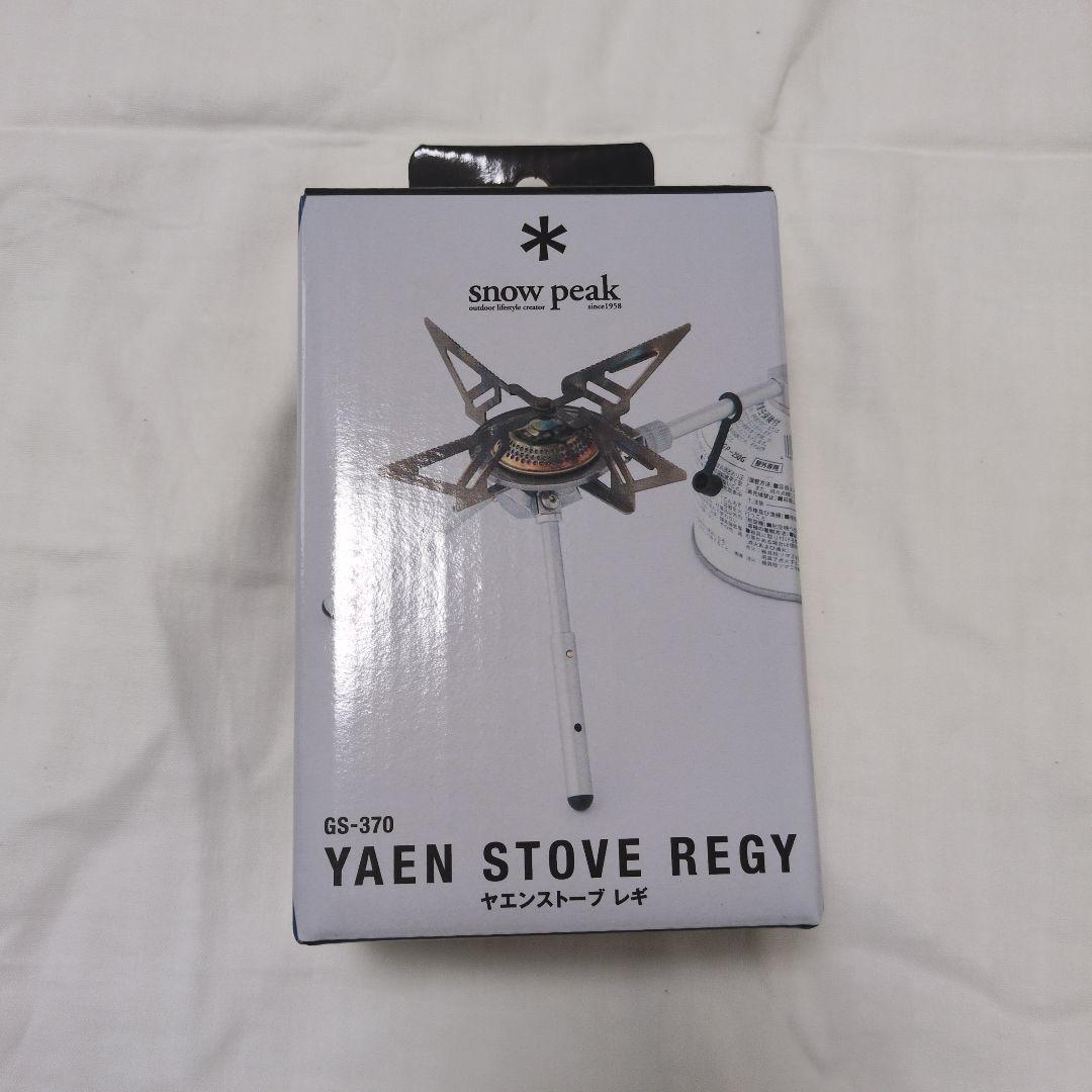 スノーピーク ヤエンストーブ レギ YAEN STOVE REGY GS-370