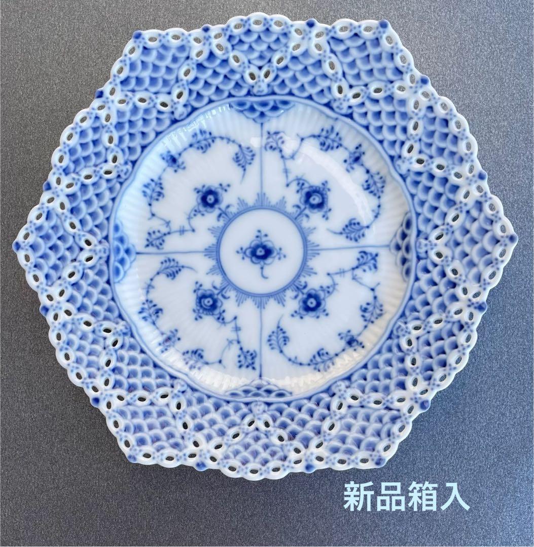新品箱入　ロイヤルコペンハーゲン ダブルレースプレート 21cm