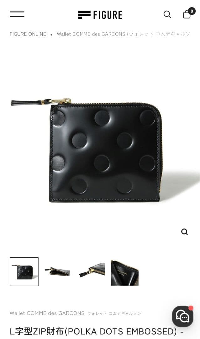 銀*匙様 新品　コムデギャルソン　二つ折り財布 ブラック ドット