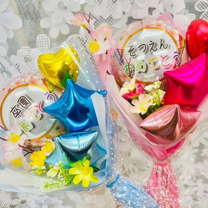 バルーンブーケ　卒業　入学