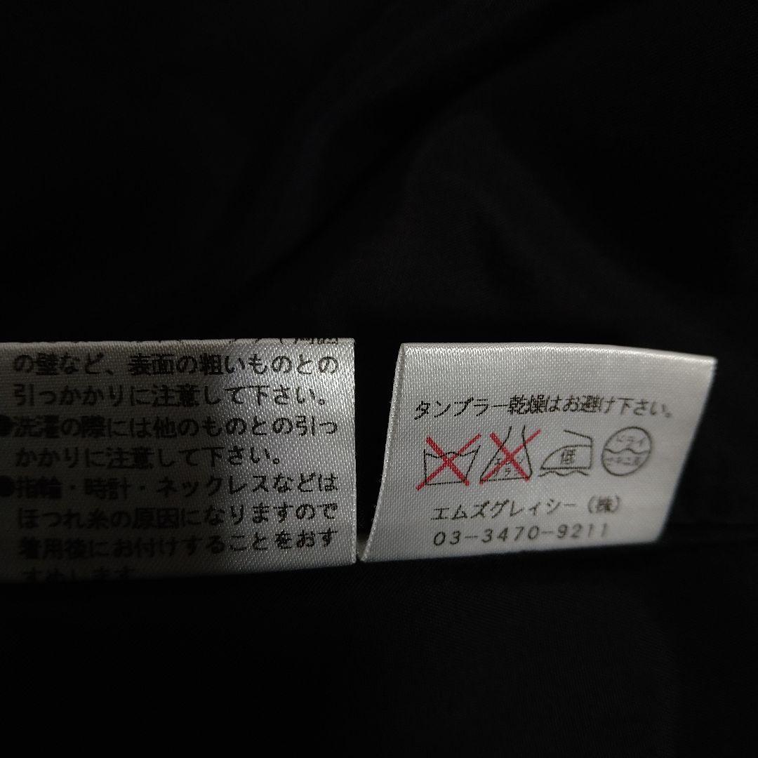 M'S GRACY タックフレアスカート