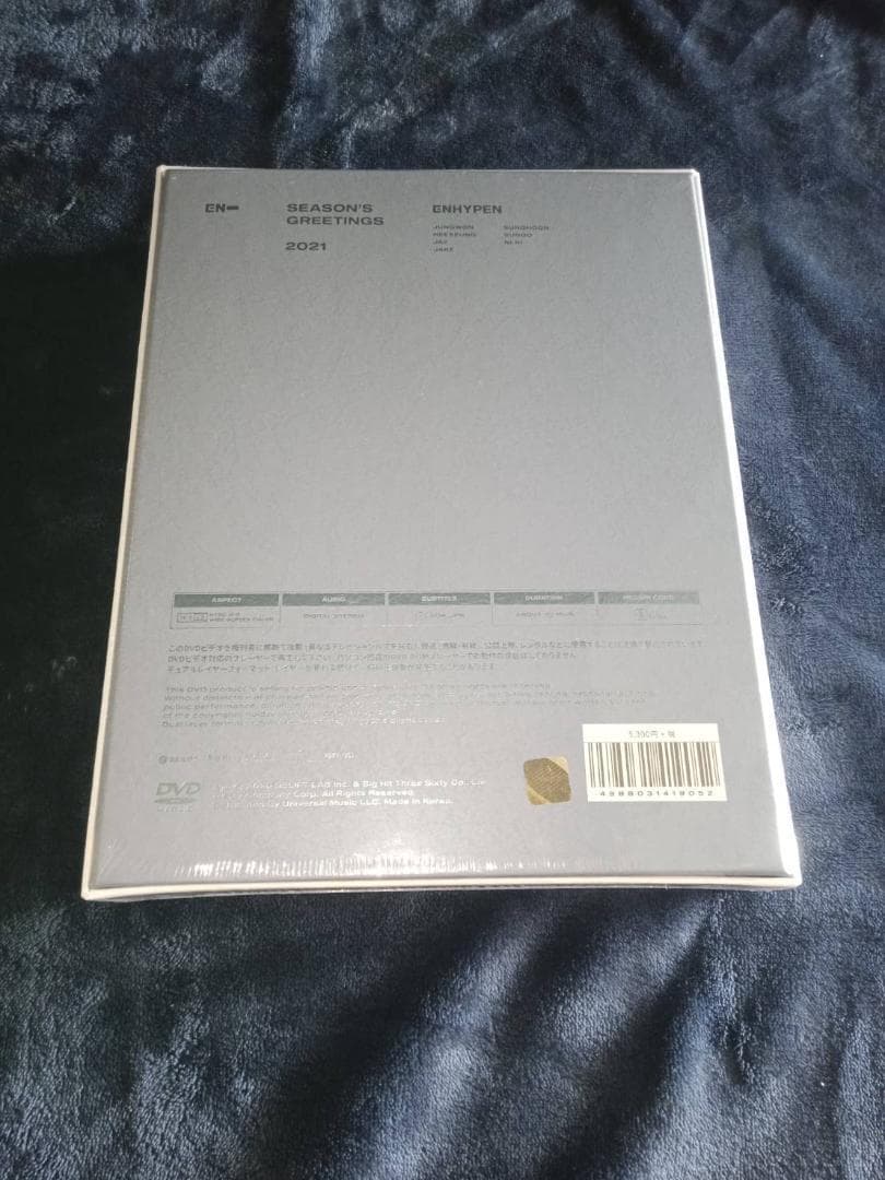 Enhypen シーグリ 2021 未開封