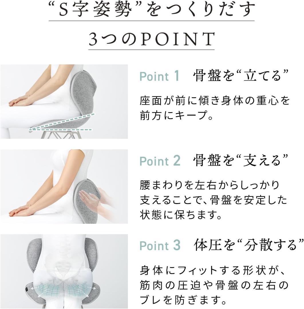 メグスタイル ドクターチェア MTG 骨盤サポートチェア オリーブグリーン