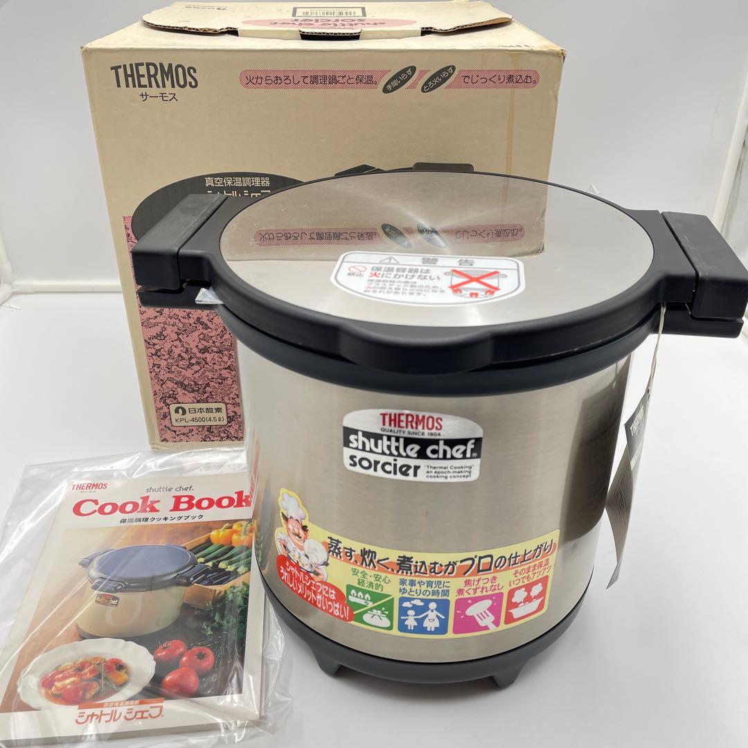 サーモス 真空保温調理器 シャトルシェフ ソルシエ 4.5L KPL-4500