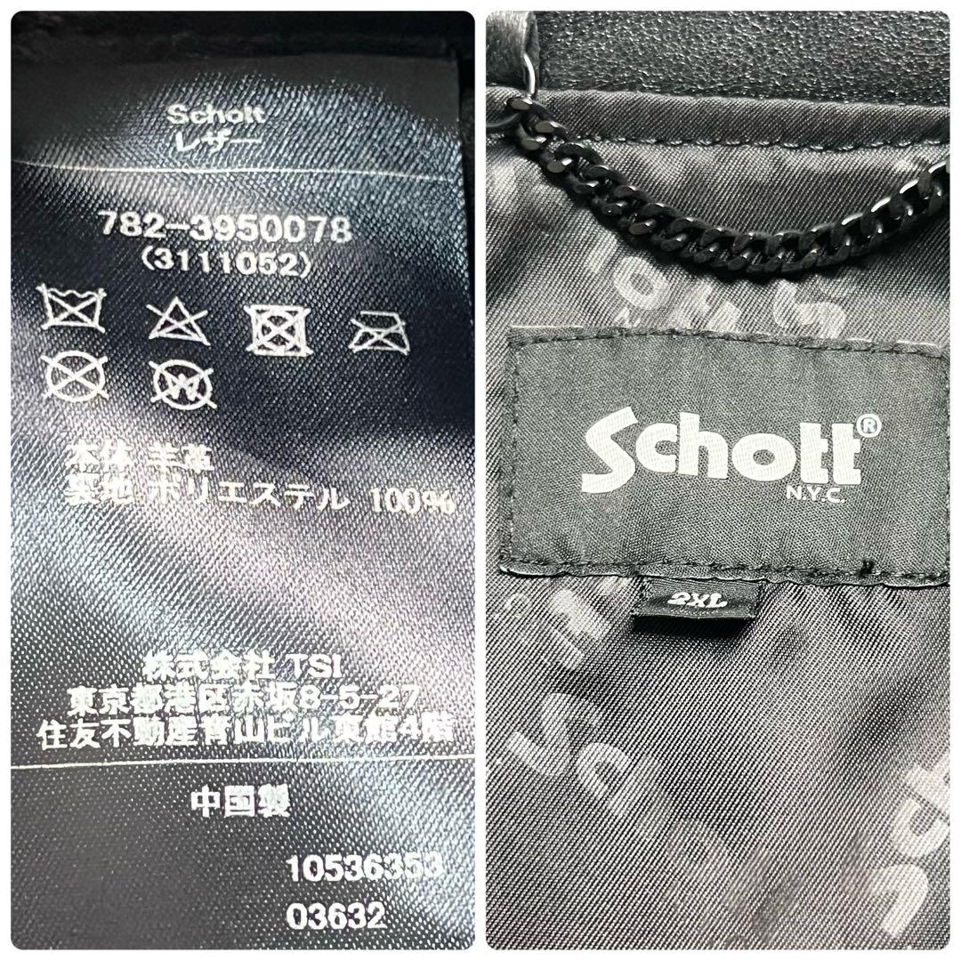 y*m様 XXL/極美品✨【米国製】schott シングルライダース 羊革 ブラ