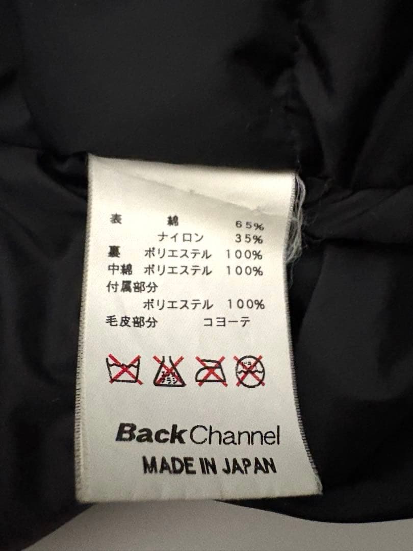 専用　Back Channel コヨーテファー 中綿ジャケット L