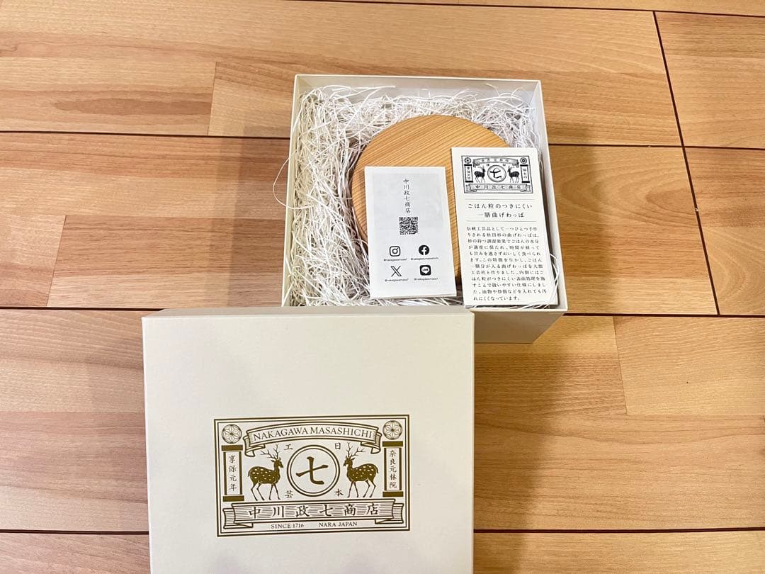 中川政七商店 ごはん粒のつきにくい一膳曲げわっぱ