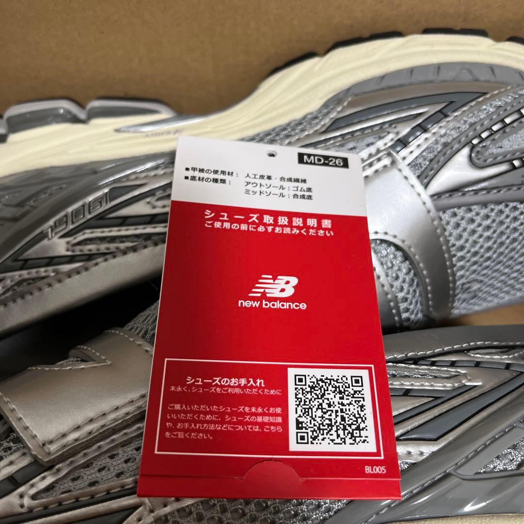 New Balance 1906 Loafer シルバーグレー27.0cm