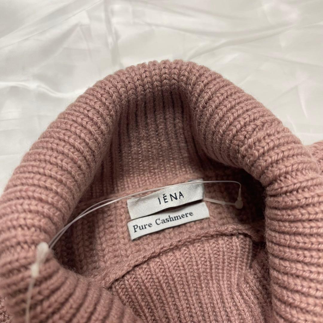 IENA F ニットセーター 新品未使用 タグ付き