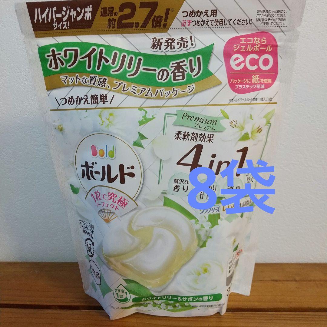 P&G ボールド ジェルボール4D ホワイトリリー＆サボンの香り 30個×8袋