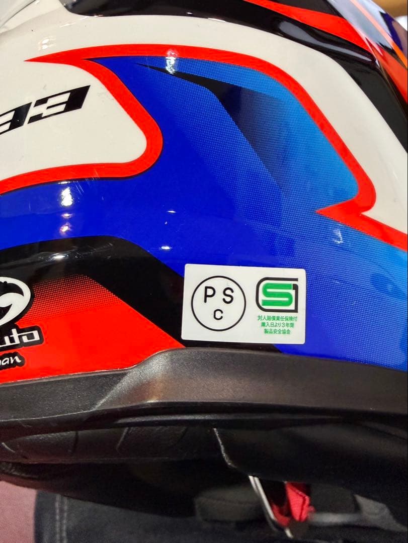 OGK KABUTO RT-33 SIGNAL（シグナル）」Mサイズ