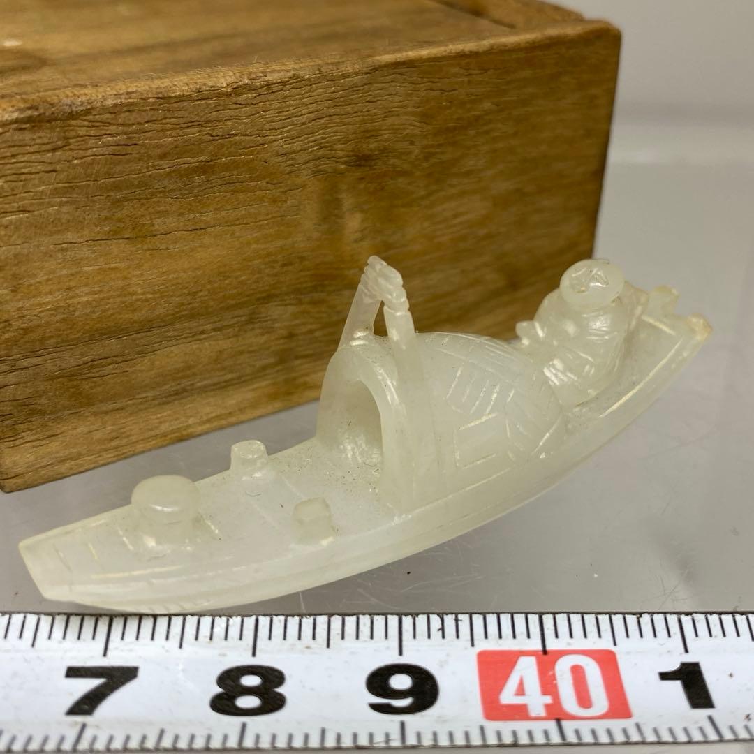 白砡　船　置物　幅約6㎝　14g トトチ　東さ7-0616③