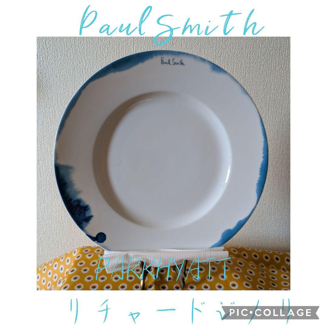 ポールスミス•リチャードジノリ•パークハイアット•コラボ