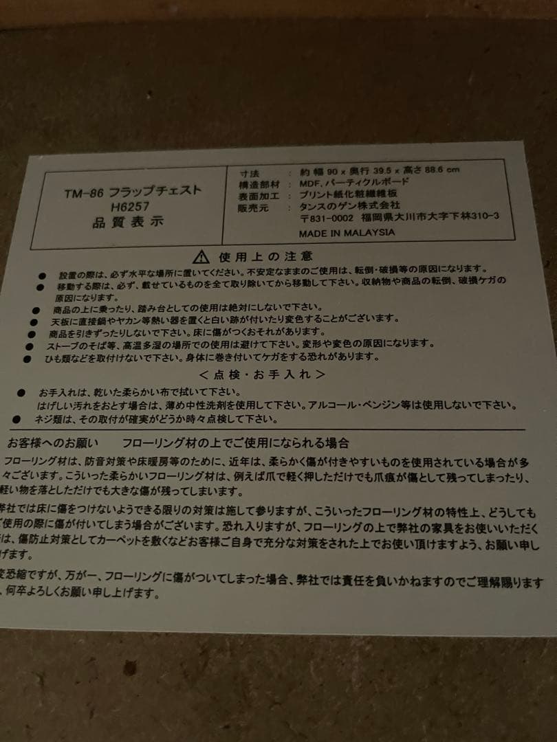木製シェルフ　雑誌　レイアウト　ブラウン　Ⅱ