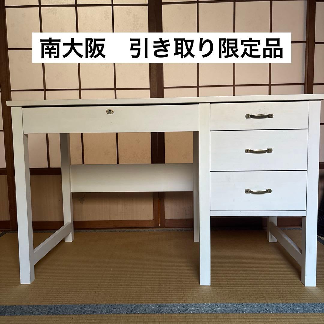 【お引き取り限定　南大阪】MOMO NATURAL シエル1200