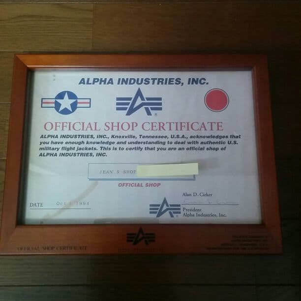 ALPHA社の公式ショップの証明書