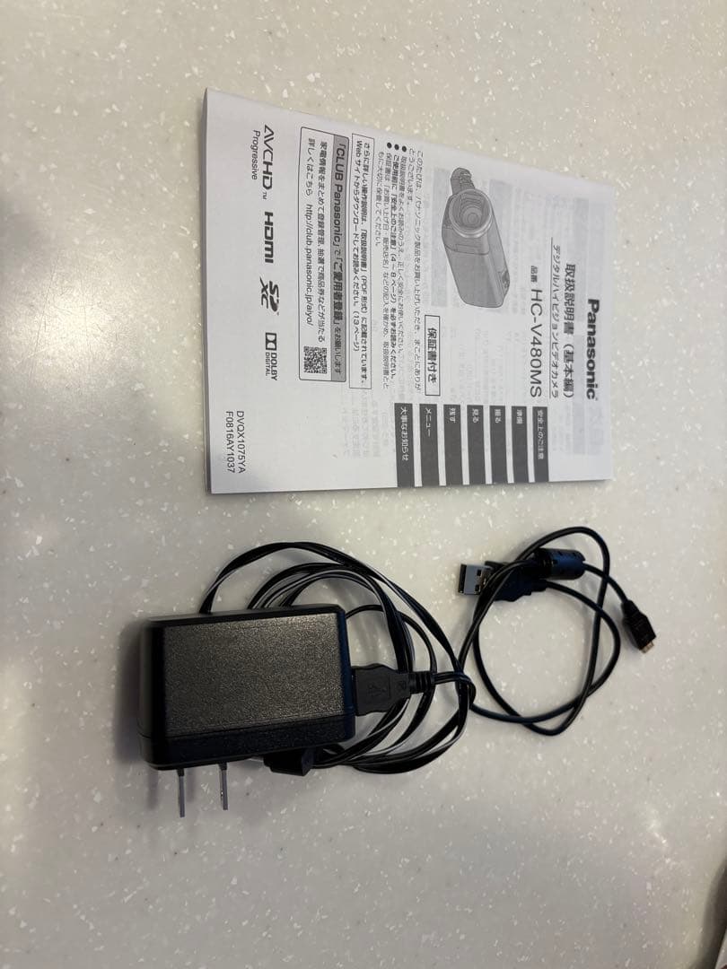 パナソニック　HC-V480MS