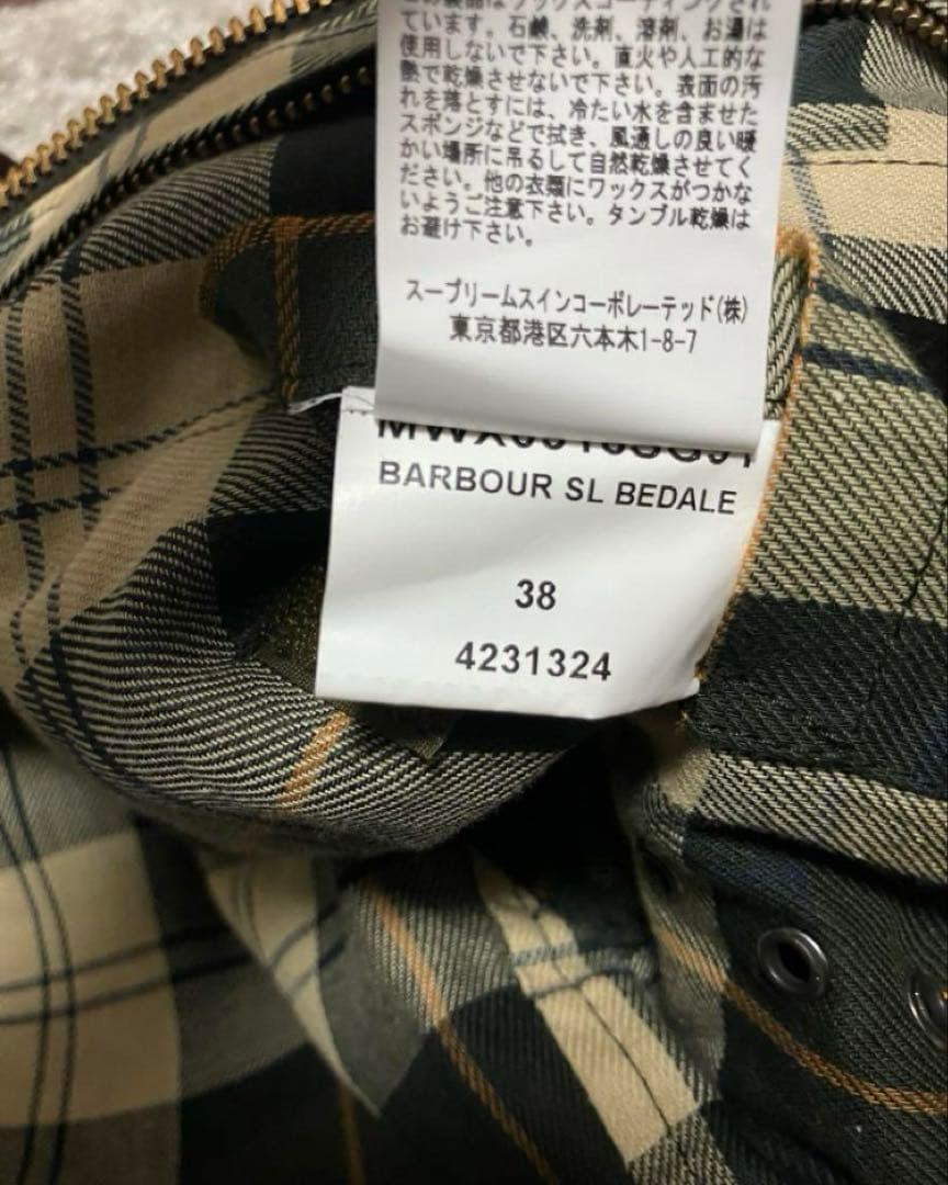 【送料無料】Barbour（バブアー） のジャケット　38サイズ