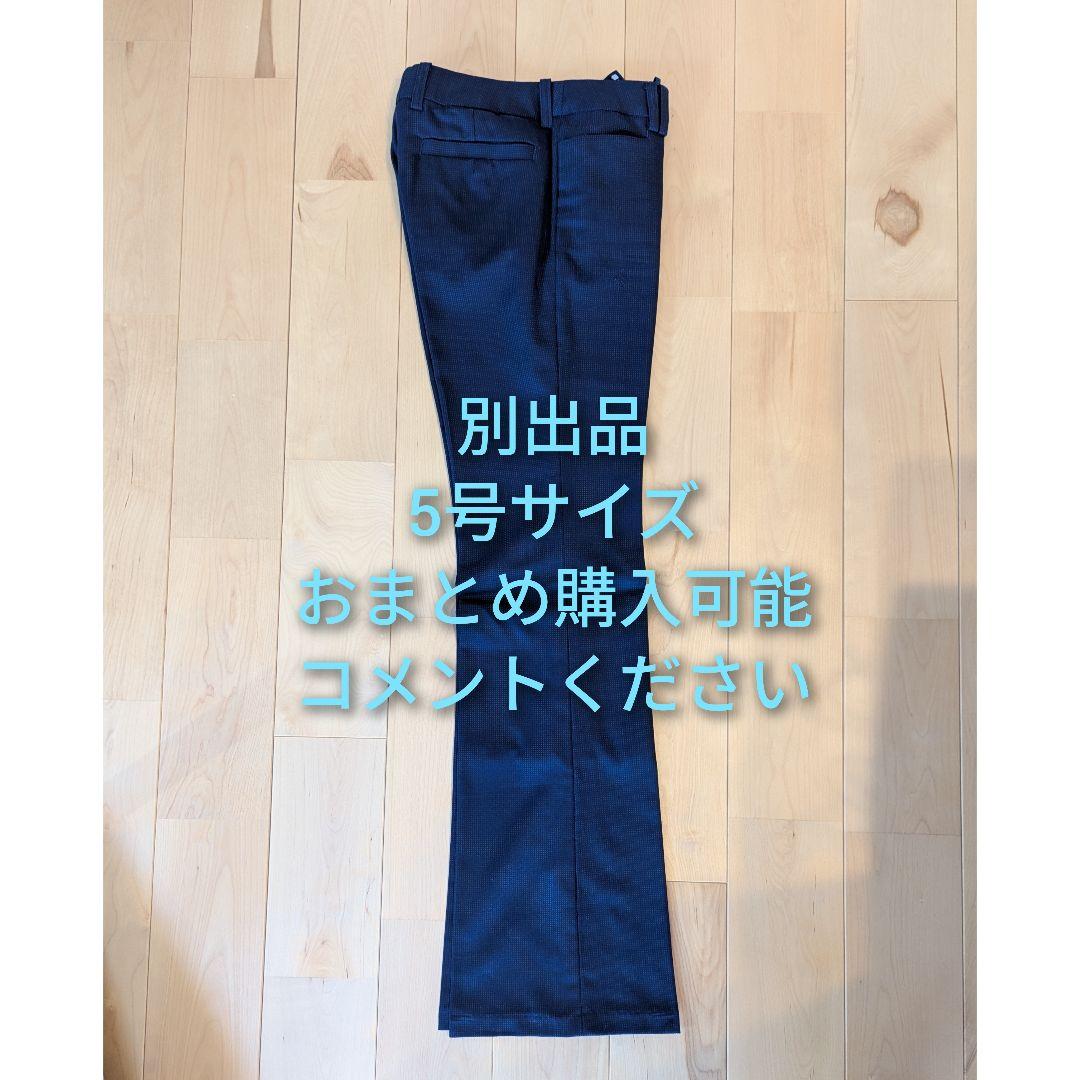 青山 n line レディースパンツ スーツ AOKI アオキ 佐々木希 就活