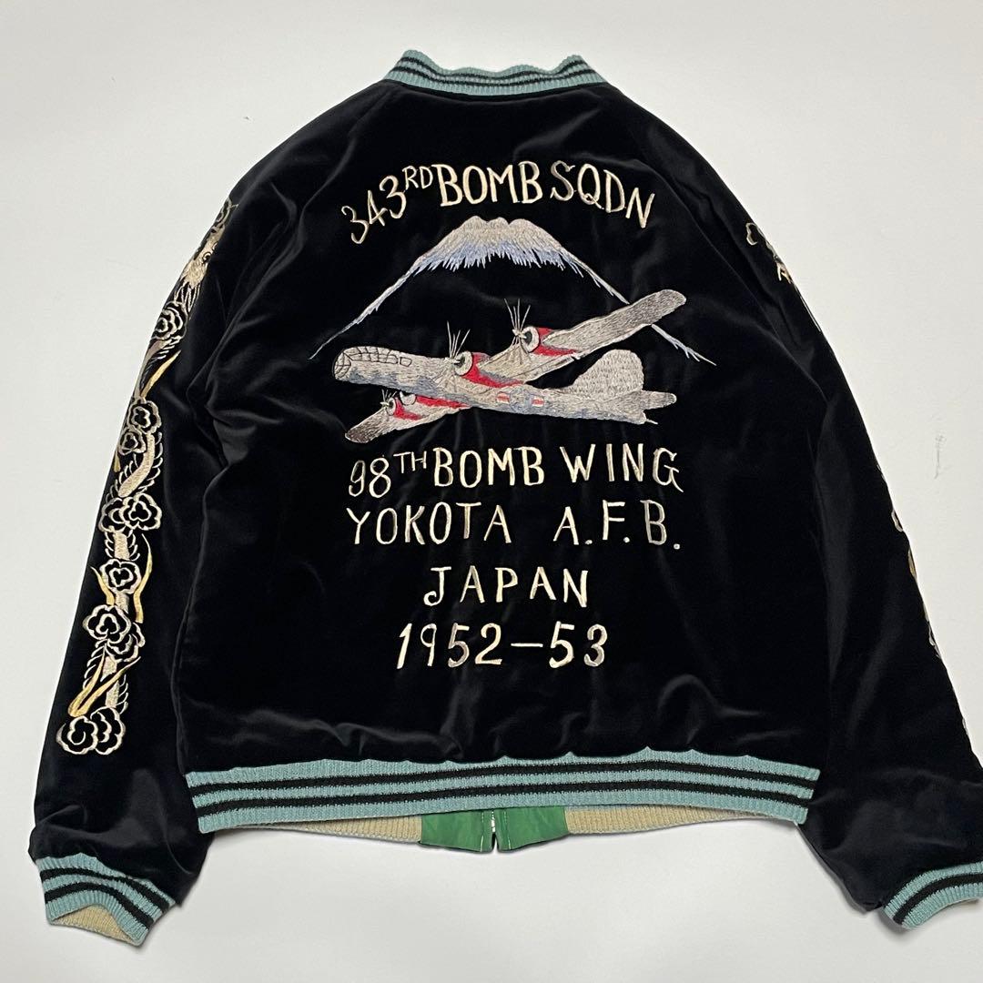 美品　L ★テーラー東洋　別珍　スカジャン　横田基地　龍　富士　黒/緑　ブラック