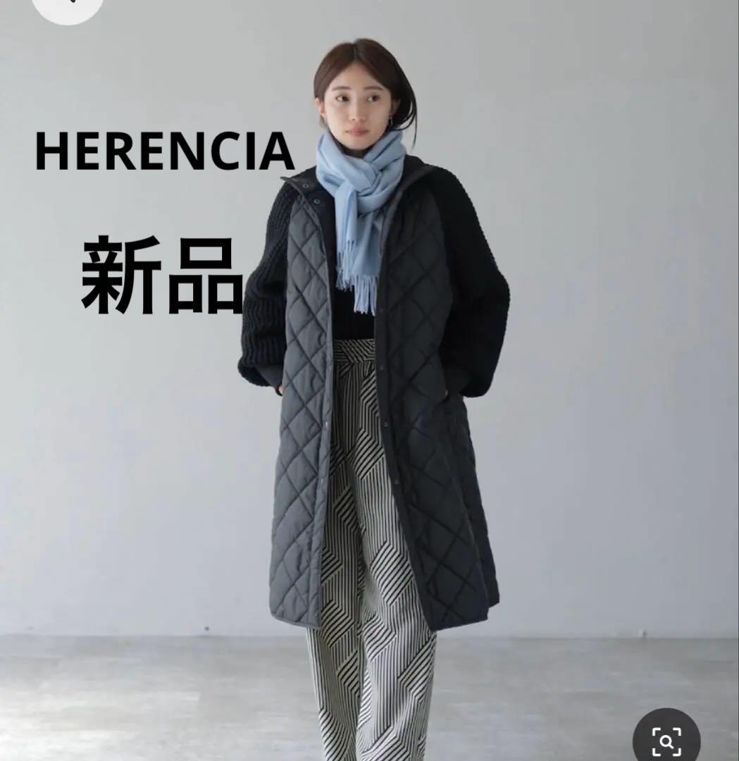 新品☆ HERENCIA ヘレンチア ロングコート　キルティング　アウター