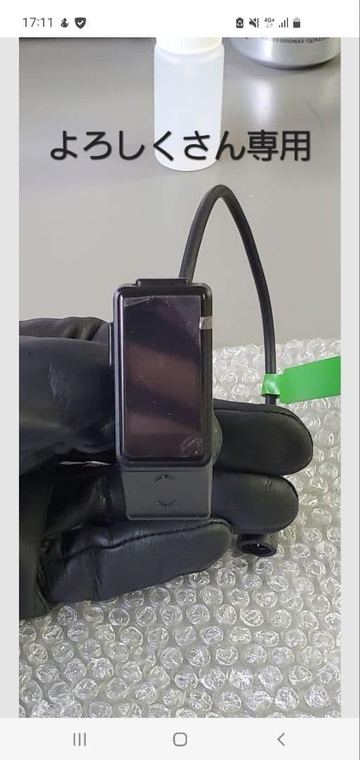 スーパー73ディスプレイ