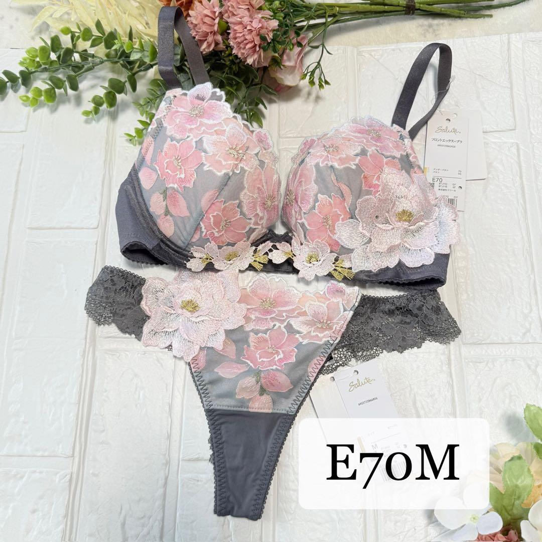 【新品】wacoal サルート　03 ブラ　ソングセット E70M GY f