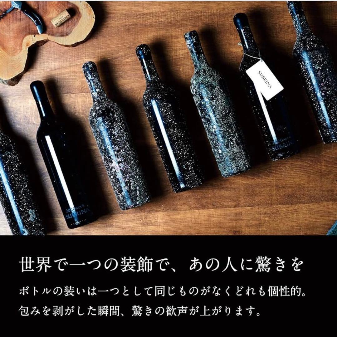 サブリナ レゼルブ シラー 2020 ACT4 ワイン 15.5% 750ml