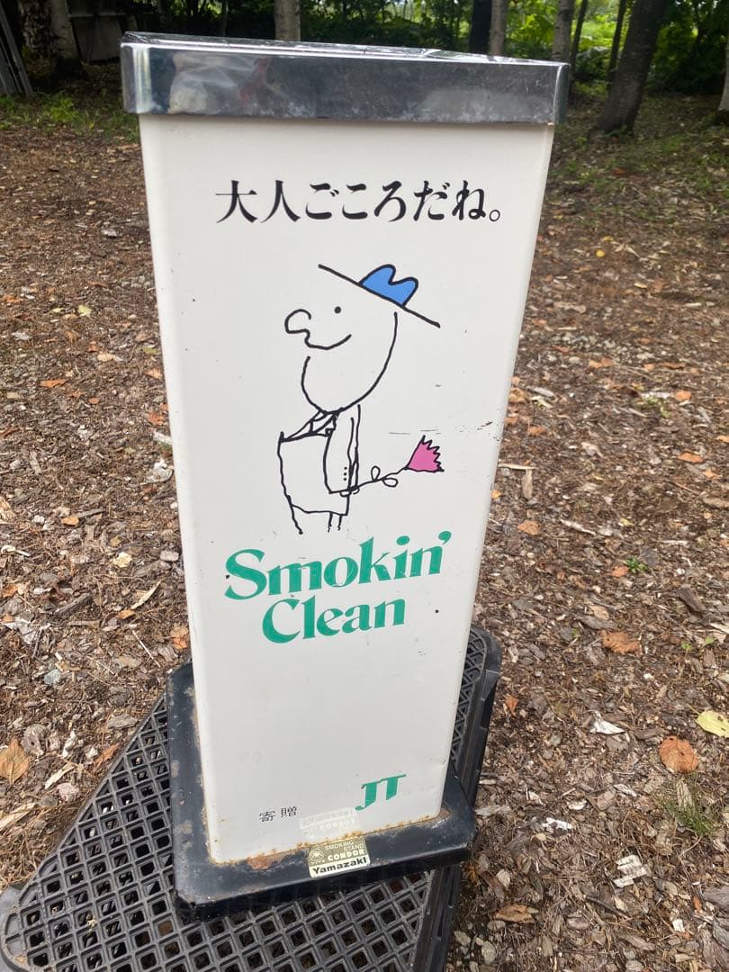 Smokin' Clean スモーキングスタンドJT非売品　中古