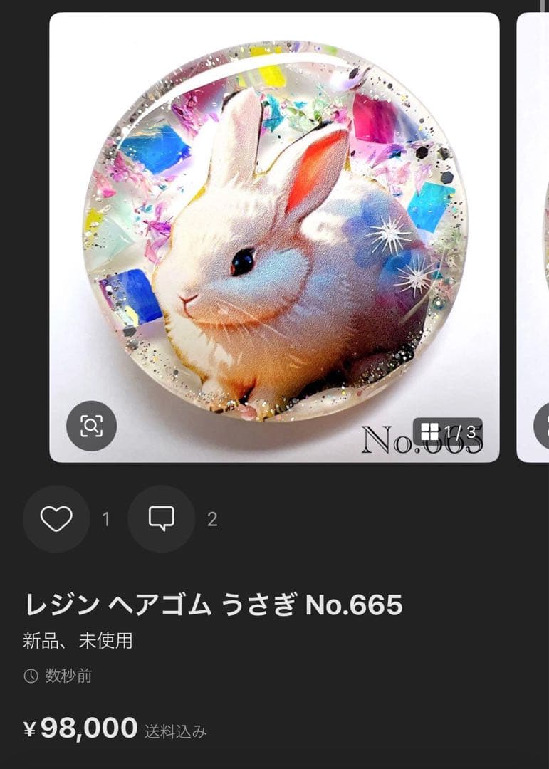 チャチャ様 レジン ヘアゴム