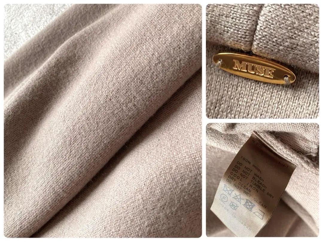 ドゥーズィエムクラスmuse＊スムースニットガウンコート 4万＊ココアグレージュ