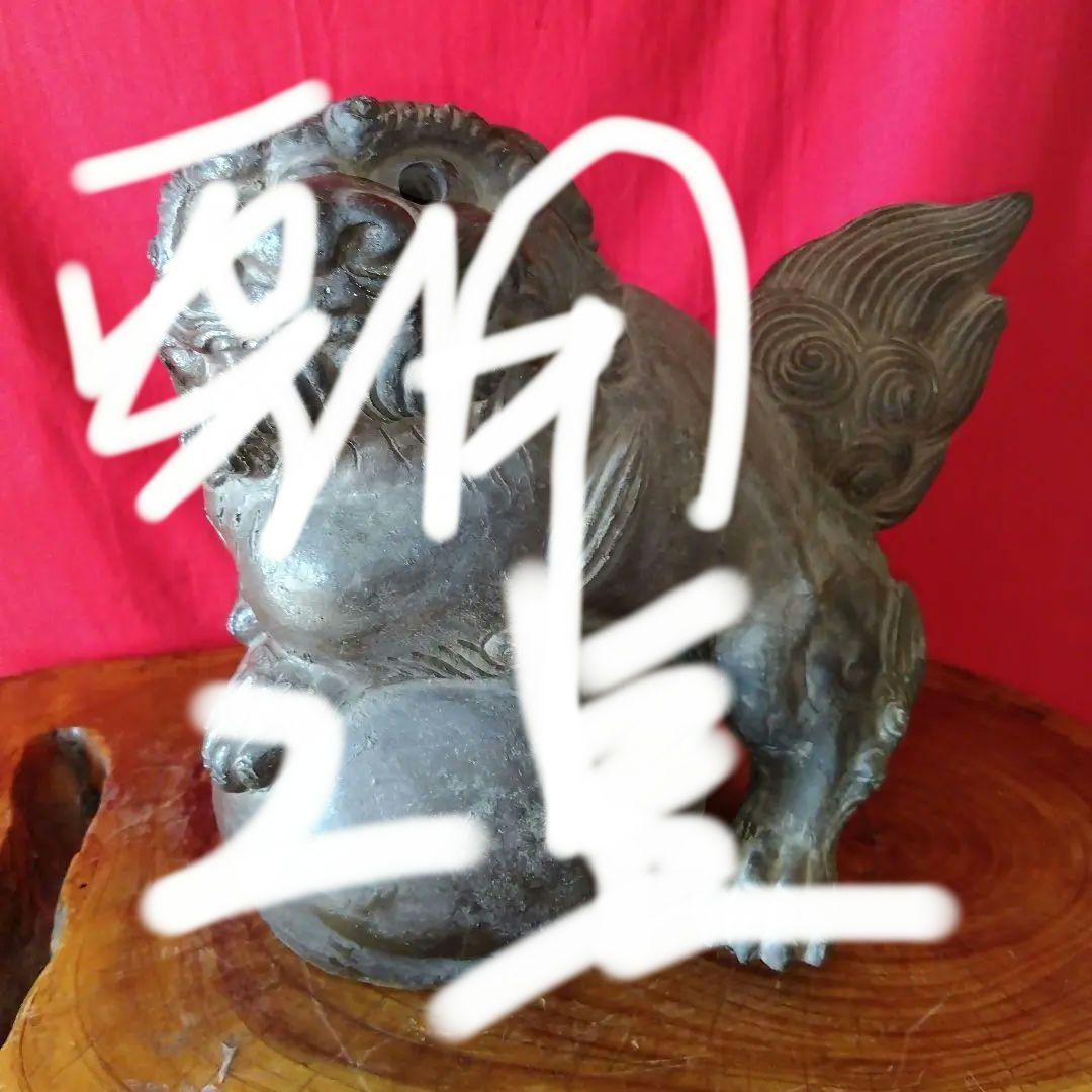 唐津焼、中里天祐作、獅子の置物、茶釜、２点セット