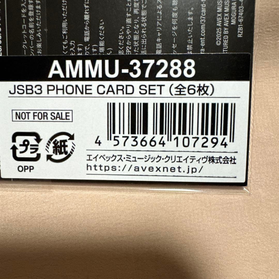 三代目 スタジアムLIVE DVD