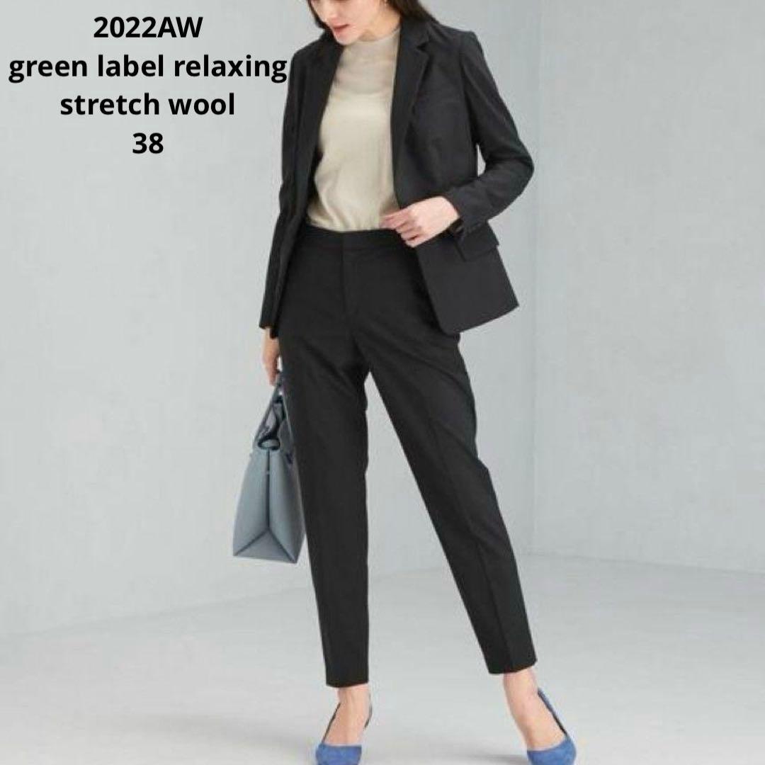173美品GLR22AW洗濯機洗可能ウールテーラードジャケットパンツスーツ38黒